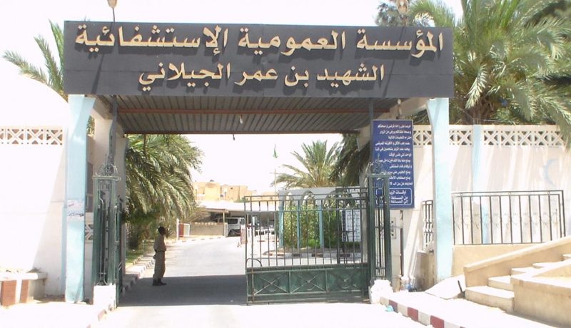 مهاجرة غير شرعية مصابة بـ “الإيدز” تحدث هلعا بمستشفى الوادي
