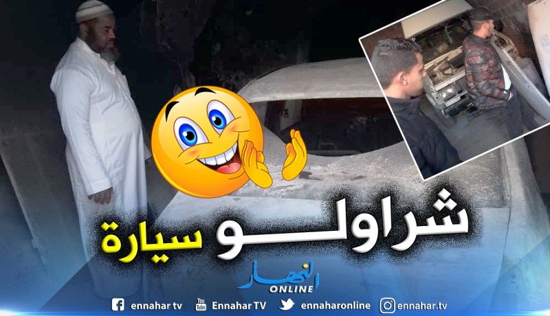 بالفيديو والصور.. أعيان قرية الجديدة الوادي يشترون سيارة لإمام الذي أحرقت سيارته