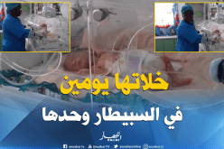 قصة غريبة.. أم تترك إبنتها الرضيعة داخل دار الولادة وتعود لأخذها بعد يومين!