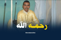 عسكري من الوادي ضمن ضحايا تحطّم الطائرة العسكرية