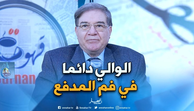 بشير فريك: الإعتماد على مواقع التواصل الإجتماعي في تنحية الولاة إهانة