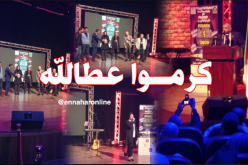 الأيام الوطنية للوامن شو بسطيف تخلّد ذكرى الراحل عطا الله