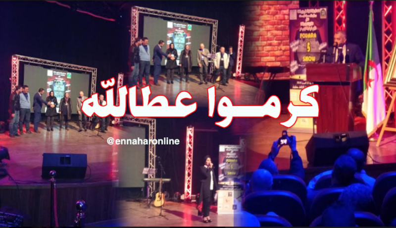 الأيام الوطنية للوامن شو بسطيف تخلّد ذكرى الراحل عطا الله