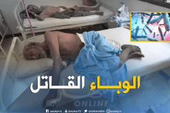 الكوليرا: انخفاض حالات الاستشفاء بـ 56 بالمائة خلال 3 أيام الأخيرة