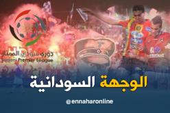 جزائري يَقترب من الإحترَاف في الدوري السوداني !
