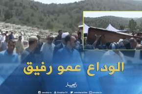 عنابة تودع “عمو رفيق “…سفيرالطفولة