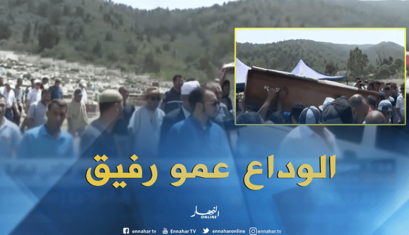 عنابة تودع “عمو رفيق “…سفيرالطفولة