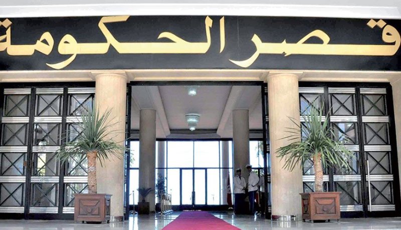 الحكومة تدرس مشروع يحدّد قائمة النشاطات التي تكتسي طابعا استراتيجيا