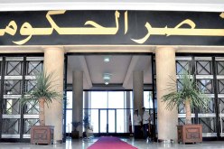 الوزارة الأولى تنشر حصيلة نشاطات الحكومة لسنة 2020