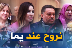 بالفيديو.. هذه الأماكن التي سيقضي فيها الوزراء والنواب ليلة رأس السنة