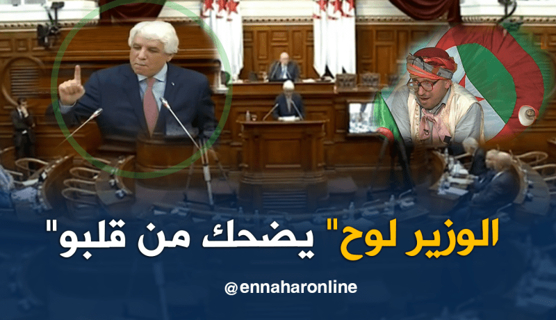 الشيخ النوي .. فهمنا يا الوزير علاه ضحكت