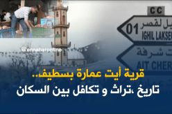 الوزيعة”.. عادة ضاربة في عمق تاريخ الجزائر