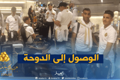 بالصور.. “الخضر” يصلون الدوحة بعد رحلة شاقة