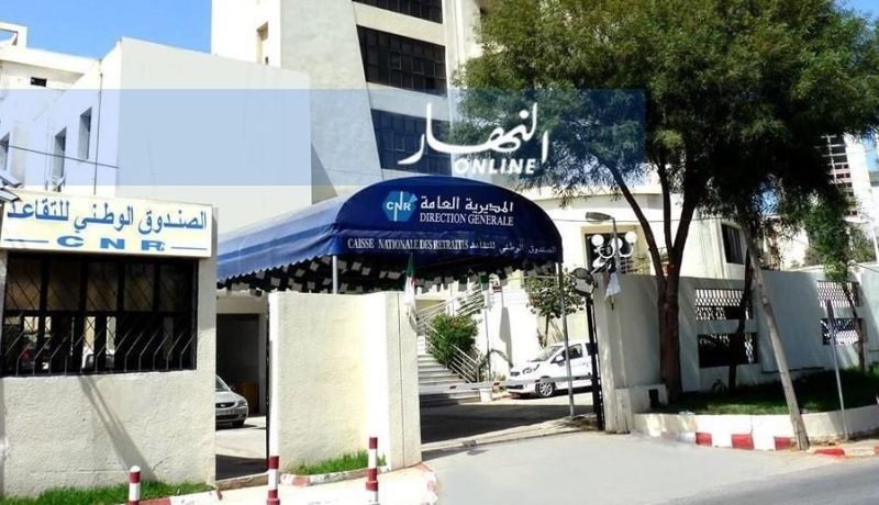 هذه تواريخ صب معاشات المتقاعدين تحسبا لرمضان