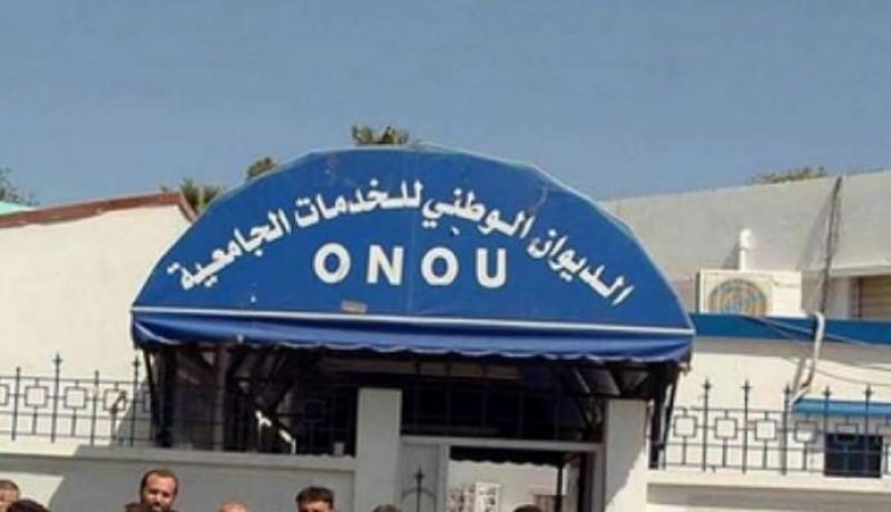 تكليف صحراوي آسية بتسيير الديوان الوطني للخدمات الجامعية