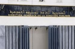 أول محرّم عطلة مدفوعة الأجر