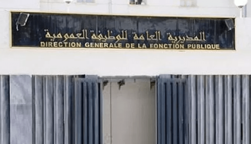 أول محرّم عطلة مدفوعة الأجر