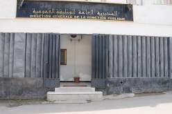 الأربعاء القادم عطلة مدفوعة الأجر بمناسبة أوّل نوفمبر