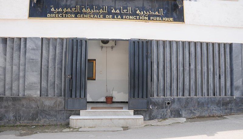 عطلة مدفوعة الأجر يومي عيد الفطر