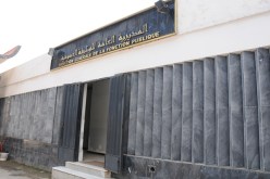 يوم الإثنين الفاتح جانفي 2018 عطلة مدفوعة الأجر