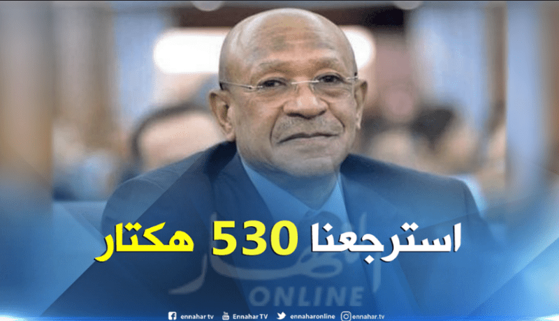 استرجاع أزيد من 530 هكتار من الوعاء العقاري بالعاصمة منذ انطلاق أولى عمليات الترحيل