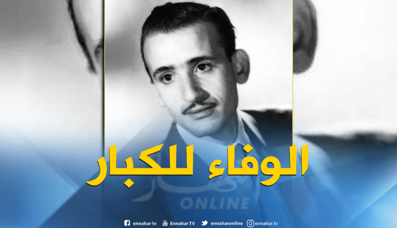 ميهوبي: “الفنان حسيسن حافظ على التراث الفني الجزائري العريق”