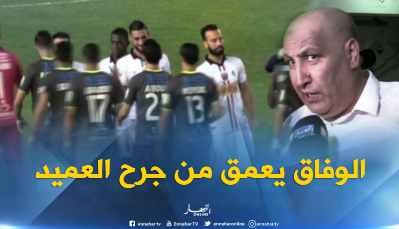 وفاق سطيف يجدد تفوقه على المولودية ويعمق جرح العميد