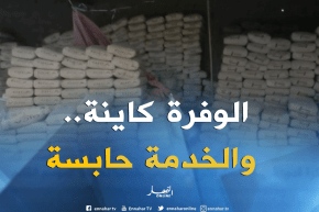 سوق الإسمنت يشهد ركود في ظل تهاوي أسعاره إلى دون 500 دينار