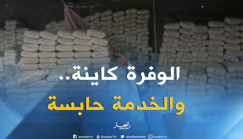 سوق الإسمنت يشهد ركود في ظل تهاوي أسعاره إلى دون 500 دينار