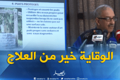 هذه هي التدابير الوقائية لتفادي الإصابة بداء الكوليرا