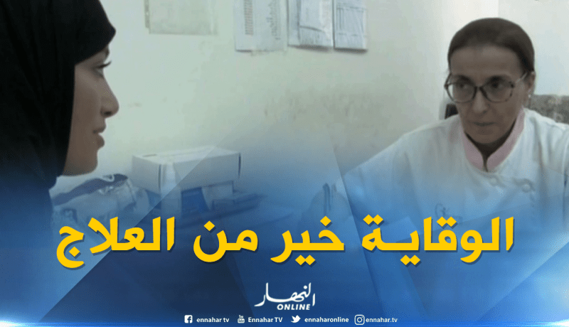 بالفيديو..فريق طبي للكشف المبكر عن سرطان الثدي بالشلف