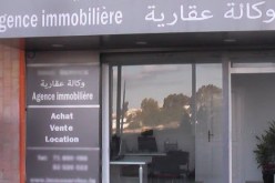 وزارة السكن تحدد شروطا جديدة لمنح الإعتمادات للوكلاء والمرقين العقاريين