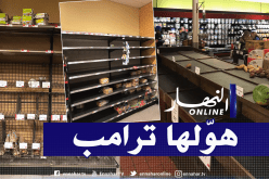 شاهد.. رعب وهلع كبيرين وهجوم بشري على الأسواق في أمريكا بسبب كورونا