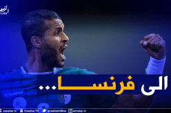 هذا ما ينتظره الفرنسيون من بركوس