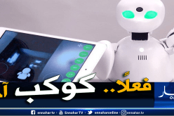 يالفيديو.. الروبوتات تنوب عن التلاميذ المرضى في اليابان