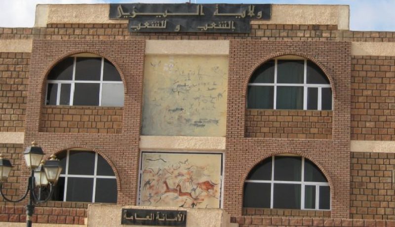 والي إليزي يعين مديرا جديد للوكالة الولائية للتشغيل