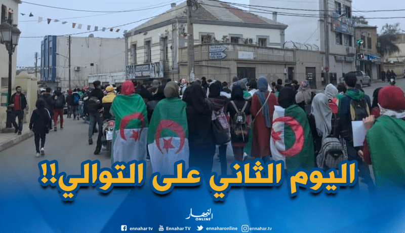 خروج التلاميذ من المدارس لليوم الثاني على التوالي..!!