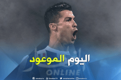 رسميا.. هذا هو موعد وصول رونالدو لمدينة طورينو