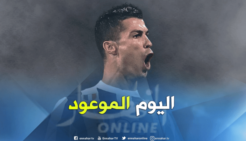 رسميا.. هذا هو موعد وصول رونالدو لمدينة طورينو