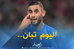 “غولام” يعرف مصيره مع “نابولي” ظهيرة اليوم