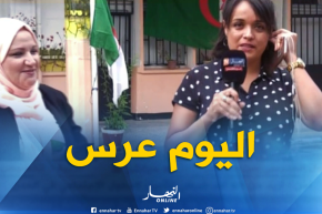 العاصمة : دخول إجتماعي جديد  يمتاز بالصحة والوقاية