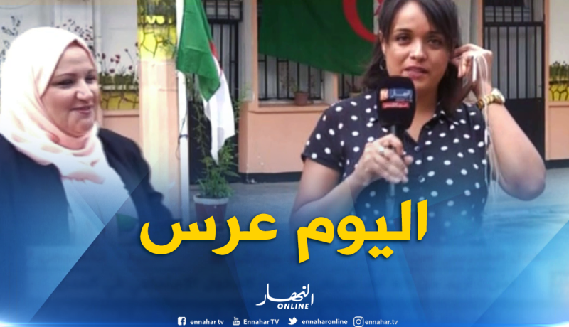 العاصمة : دخول إجتماعي جديد  يمتاز بالصحة والوقاية