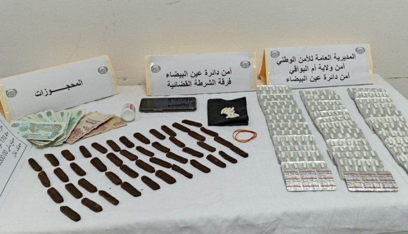 أم البواقي: شرطة عين البيضاء توقف مشتبه به وتحجز 573 كبسولة