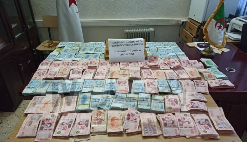 حجز أزيد من 91 ألف دينار تونسي بالمركز الحدودي أم الطبول