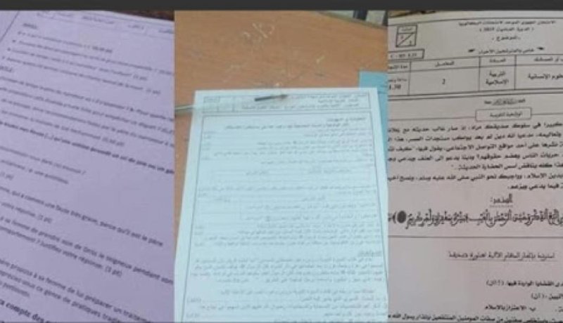 ميلة: إيداع تلميذة وشقيقتها الحبس للمساس بنزاهة الامتحانات بشلغوم العيد