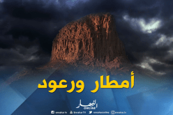 تساقط أمطار رعدية غزيرة على المناطق الشرقية و الجنوبية