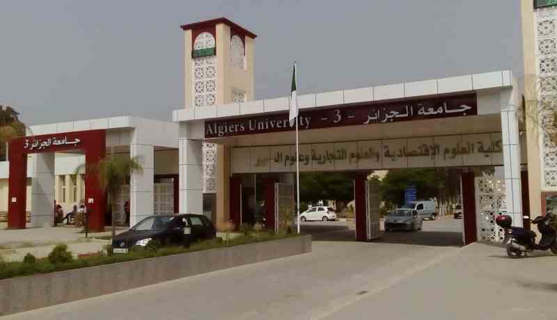 رئيس جامعة الجزائر3 يجري تغييرات جذرية