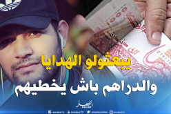 إطارات سامية دفعوا أموال عبر رجال أعمال لكي يتوقف أمير بوخرص عن مهاجمتهم