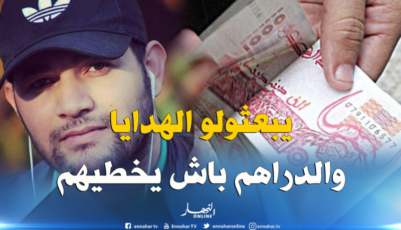 إطارات سامية دفعوا أموال عبر رجال أعمال لكي يتوقف أمير بوخرص عن مهاجمتهم