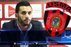 لجنة الإنضباط تفرض عقوبات جديدة على إتحاد العاصمة